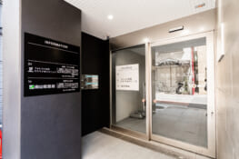 フォレスト内科リウマチ科クリニック